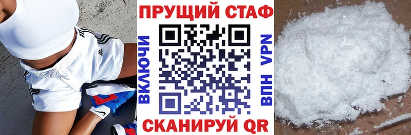 Магазины продажи наркотиков Урай Марихуана  Меф  Alpha-PVP  АМФЕТАМИН  ГАШИШ 