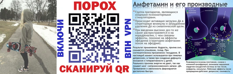 Amphetamine 98%  Урай 