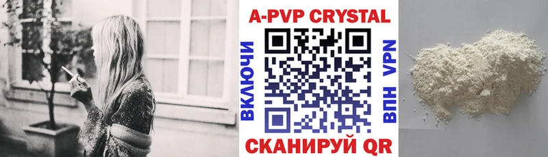 что такое наркотик  kraken онион  А ПВП Соль  Урай 