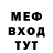 Амфетамин 97% _MishaGames_