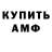 ГАШИШ VHQ Egor Margulevich