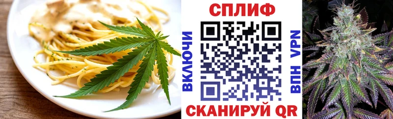 где можно купить   Урай  Еда ТГК марихуана 