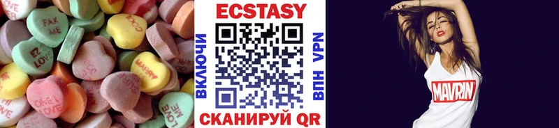 ЭКСТАЗИ диски  Урай 