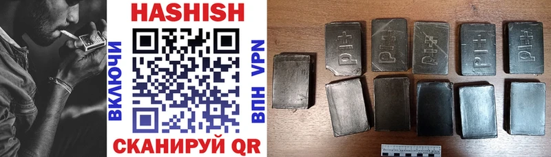 где продают   Урай  гидра   ГАШИШ хэш 