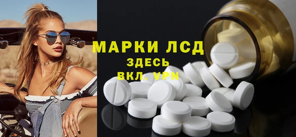 стафф Балахна