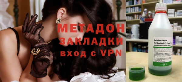 стафф Балахна