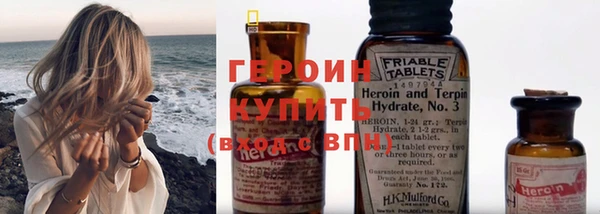 стафф Балахна