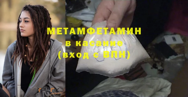 стафф Балахна