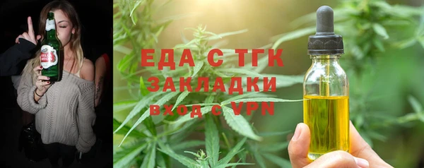 стафф Балахна