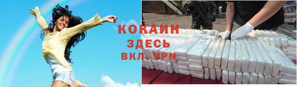 стафф Балахна