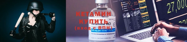 стафф Балахна