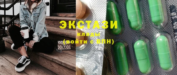 стафф Балахна