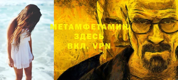 стафф Балахна