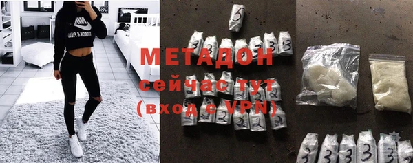 стафф Балахна