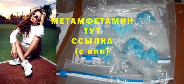 крисы Баксан