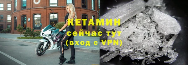 стафф Балахна