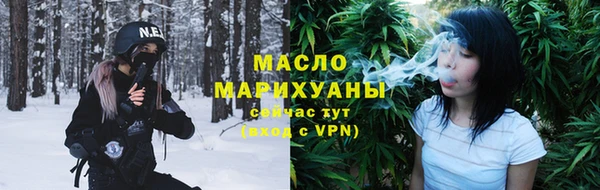 стафф Балахна