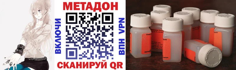 МЕТАДОН мёд  Урай 