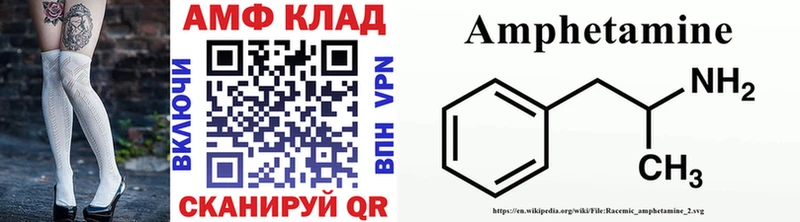 МЕТАМФЕТАМИН мет Урай